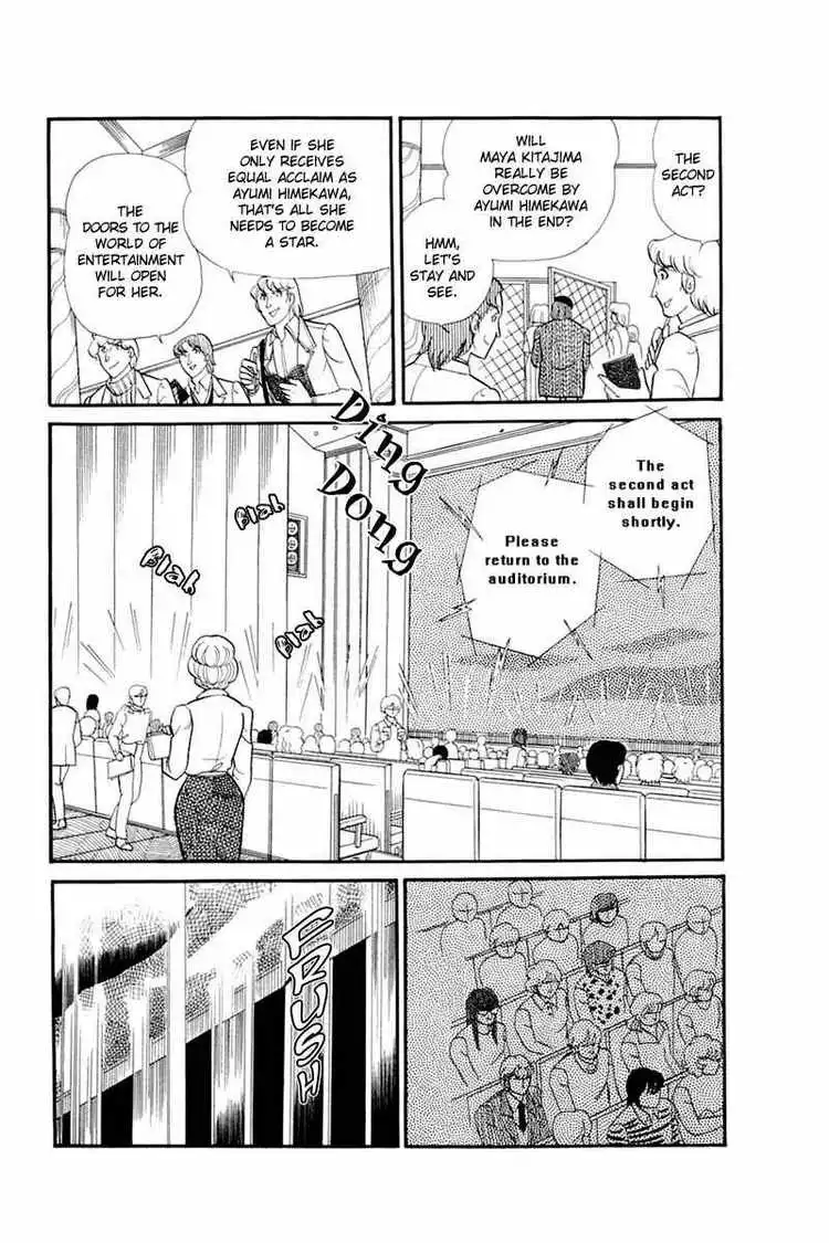 Glass Mask Chapter 138 25